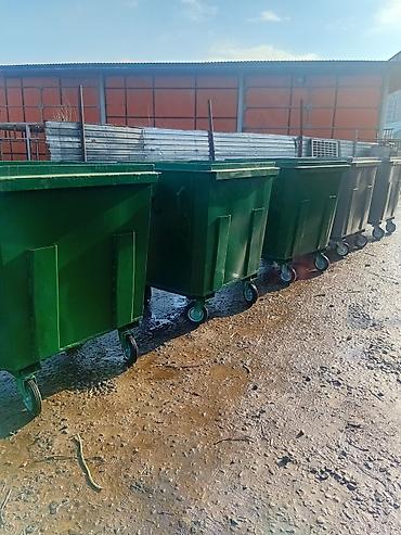 Еврокуб: Еврокуб — 2