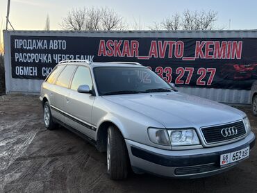 Audi: Audi S4: 1993 г., 2.6 л, Механика, Бензин, Универсал — 2