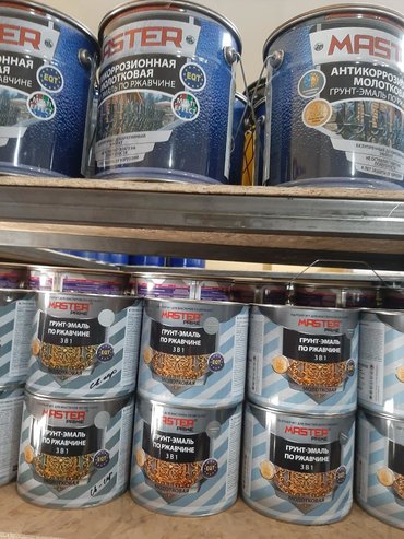 Водоэмульсионная краска: Краски антикорозийние для ворот.Металлоконструкции а также для — 7