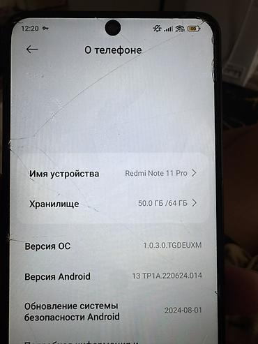 mi11 pro: Xiaomi, Mi 11 Pro, Б/у, 64 ГБ, цвет - Черный, 1 SIM — 3