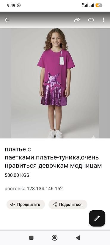 Платья: Детское платье, Новый — 3