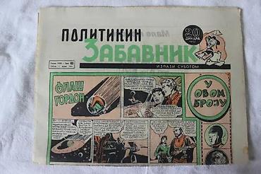 posta crvenka: POLITIKIN ZABAVNIK KOMPLETNA 1961. GODINA, BROJEVI 471 - 522 | — 3