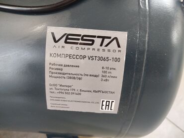 Компрессоры: Компрессор Для покраски, Электрический, Поршневой, Новый — 9