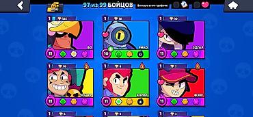Значки: Аккаунт Brawl Stars - Трофеи: 41 292 (путь к славе). - Уровень — 17