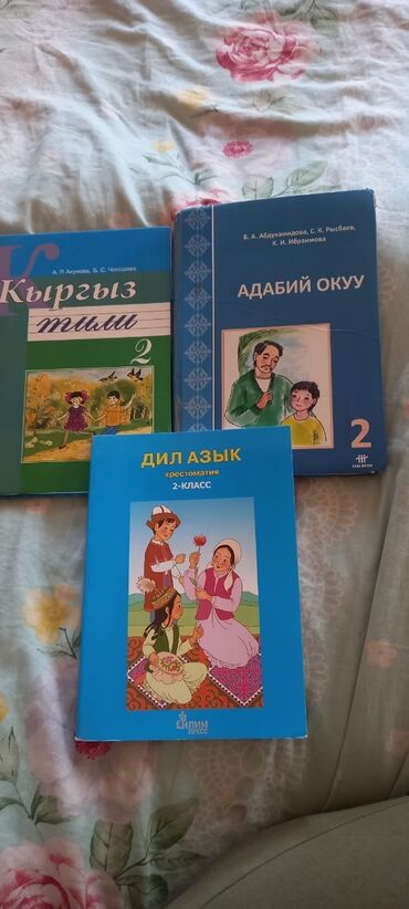 красовка жен: Книги, журналы, CD, DVD