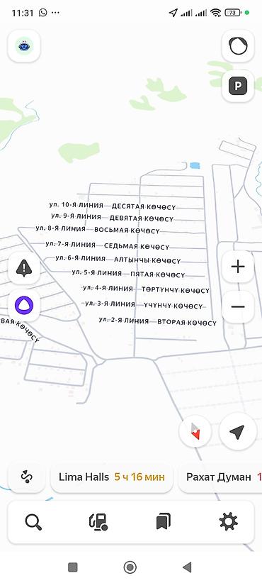 продаю дом бишкек кызыл аскер: 500 соток, Курулуш, Кызыл китеп — 6