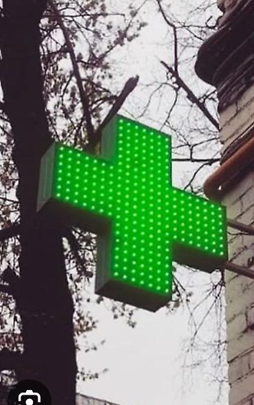 Изготовление рекламных конструкций: | Объемные буквы, | Монтаж — 7