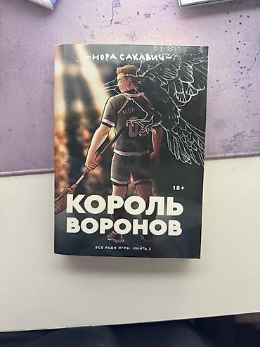 solutions upper intermediate: Ужасы и триллеры, На русском языке, Новый, Самовывоз, Платная доставка — 1
