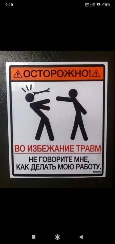 Другие автоспециальности: На СТО требуется автослесарь. Ремонт карданов, замена шкворней. Оплата