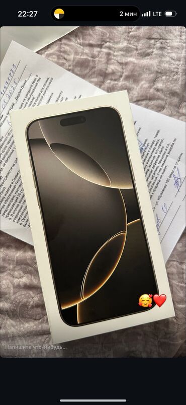 кел кел: IPhone 16 Pro Max, Новый, 256 ГБ, Natural Titanium, Коробка, 100 %