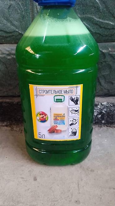 Другие виды грунтовки: Праймер.грунт для наружных и внутренних работ .5л-150с, 10л-240 — 11