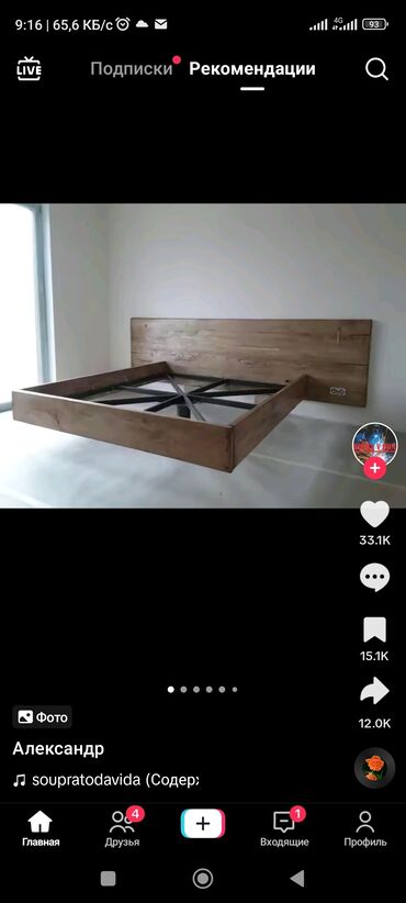 Сварщики: Сварщик. 3-5 лет опыта — 17