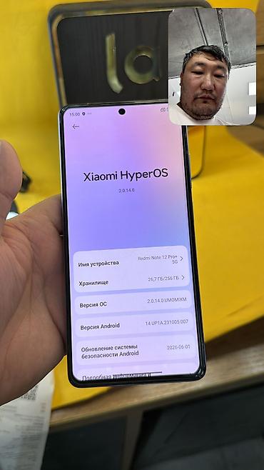 редми 14с цена ош: Redmi, Redmi Note 12 Pro Plus, Б/у, 256 ГБ, 2 SIM — 6