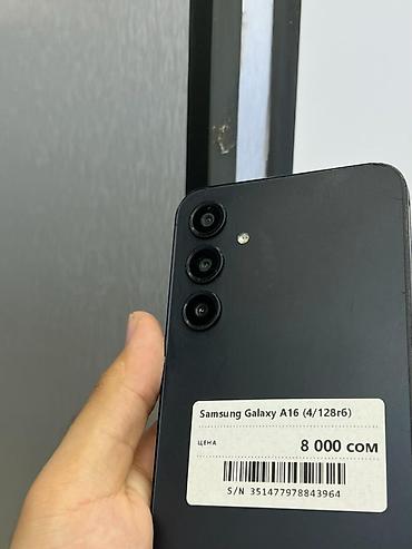 skyworth 50: Samsung Galaxy A16, Б/у, 128 ГБ, цвет - Черный, В рассрочку, 2 SIM — 2