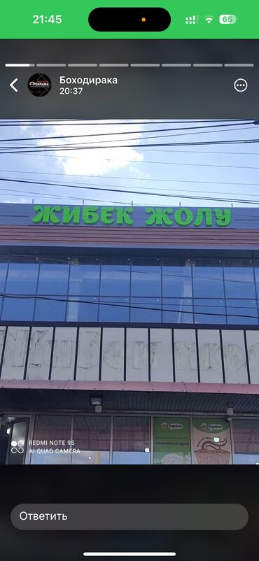 Изготовление рекламных конструкций: | Вывески, Лайтбоксы, Таблички, | Монтаж, Демонтаж, Разработка дизайна — 25