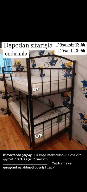 İkimərtəbəli uşaq çarpayıları: Oğlan və qız üçün, Yeni, Çarpayı, Matrassız, Siyirməsiz, Dəmir — 3