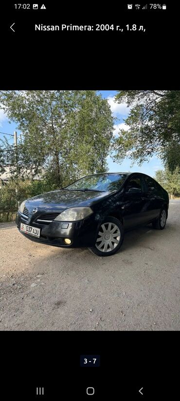 nissan skyline r34 цена: Nissan Primera: 2004 г., 1.8 л, Механика, Бензин, Седан