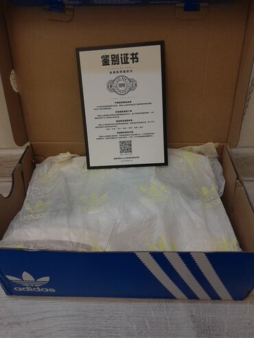 Кроссовки и спортивная обувь: Мужские кроссовки, 41, Adidas, Новый, цвет - Бежевый, Платная доставка — 8