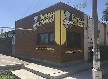 Кафе, рестораны: Аренда бизнеса, Продажа бизнеса Ресторан, Вместе с: База клиентов и поставщиков, Бренд и интеллектуальная собственность, Готовые договоры и контракты — 14