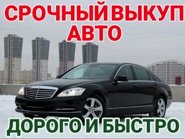 субара машина: Приедем оценим купим 
быстро удобно реально 
$$$$$$$$