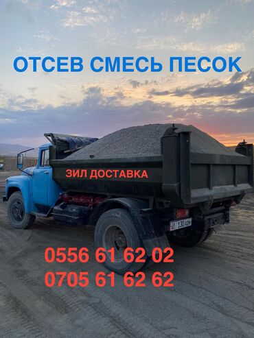 гранит сары таш: Эленген шагыл, Сейсмологиялык алкак үчүн