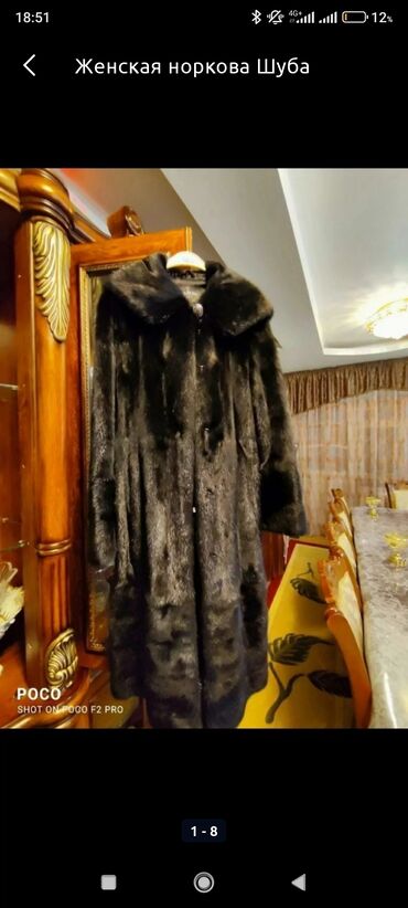 женская куртка зимняя: Шуба, 3XL (EU 46), 4XL (EU 48), 5XL (EU 50)