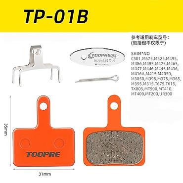 Велоаксессуары: Широкий выбор велосипедных аксессуаров и запчастей почти на все виды — 22