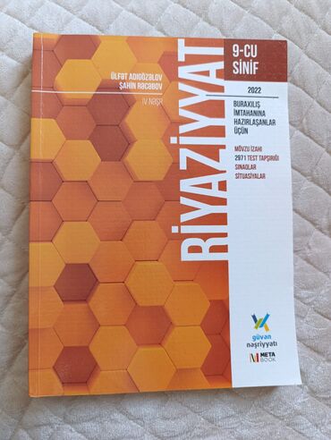 история карабаха 7 класс книга: Riyaziyyat 9-cu sinif, 2022 il