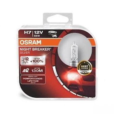 din 1850: SIJALICA H7 HALOGEN NIGHT BREAKER SILVER 12V, 55W, 2 KOM. | — 1