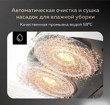 Роботы-пылесосы: Робот-пылесос Смешанная — 4