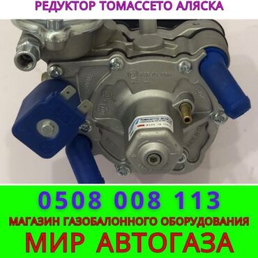 ГБО: ГБО, Новый, Китай — 4