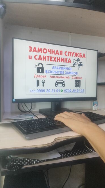 стол стул для кухни бишкек: Вскрытие замок Ош эшиктерди ачуу Ош эшик ачабыз Ош аварийный