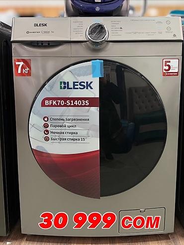 Пылесосы: Пылесос, Стандартный, Сухая, Контейнер — 16