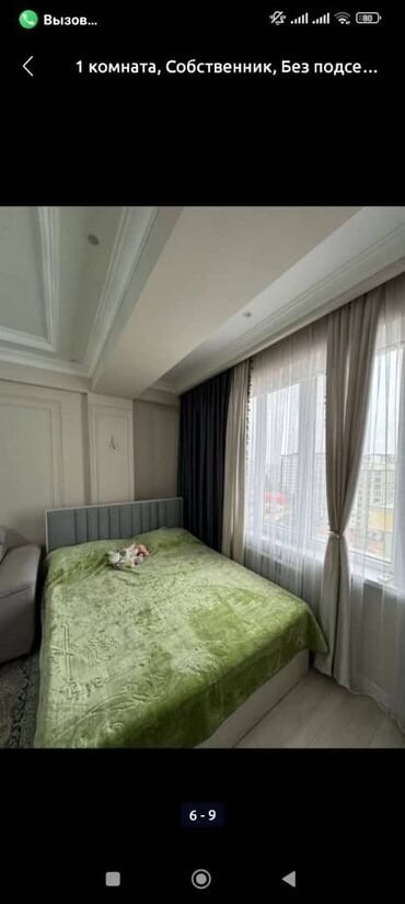 asia palace квартира: 2 бөлмө, Тиричилик техникасы, Домофон, Интернет, Wi-Fi
