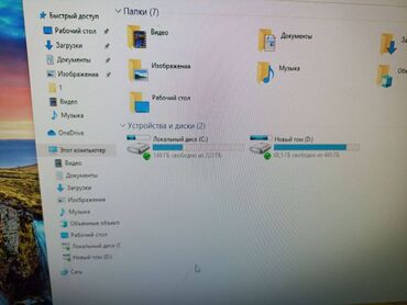 Настольные ПК и рабочие станции: Компьютер, ядер - 6, ОЗУ 16 ГБ, Игровой, Б/у, Intel Core i5, AMD Radeon RX 580, HDD + SSD — 5