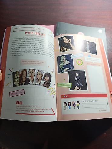 Иностранные языки: Набор для изучения корейского языка “BLACKPINK IN YOUR KOREAN” Что — 6