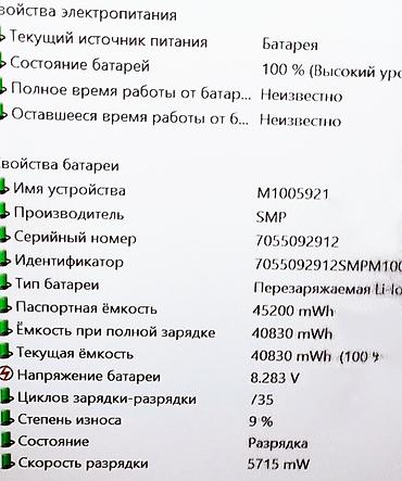 e5 2650: Для программирования, Б/у, Intel Core i7 — 7