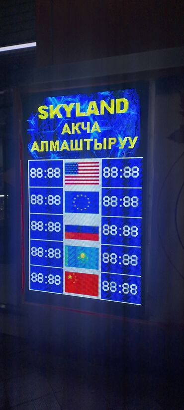 Изготовление рекламных конструкций: Led лед экран в бишкеке и по всему кыргызстану все виды лэд экранов - at lalafo.kg — 10 Изготовление рекламных конструкций: Led лед экран в бишкеке и по всему кыргызстану все виды лэд экранов - — 10