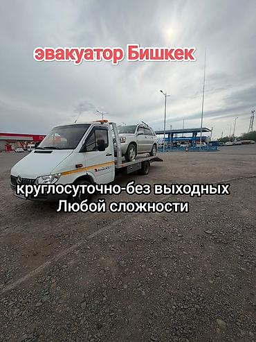 С лебедкой, С ломаной платформой, Со сдвижной платформой