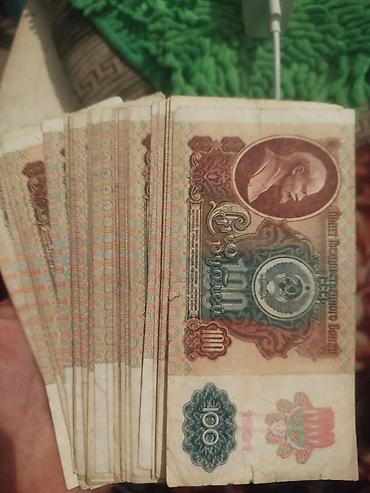 коллекция: Советские рубли 1991года
по 300 сом за 1 купюру — 1