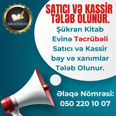 Satış məsləhətçiləri: Kassir. Təcrübəli