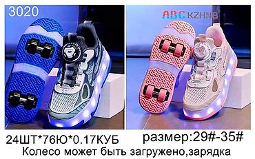 Детская обувь: Кроссовки-ролики с подсветкой - Модель: 3020 - Детские кроссовки со — 1