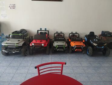 puldu masin: Uşaq üçün elektrik maşınları