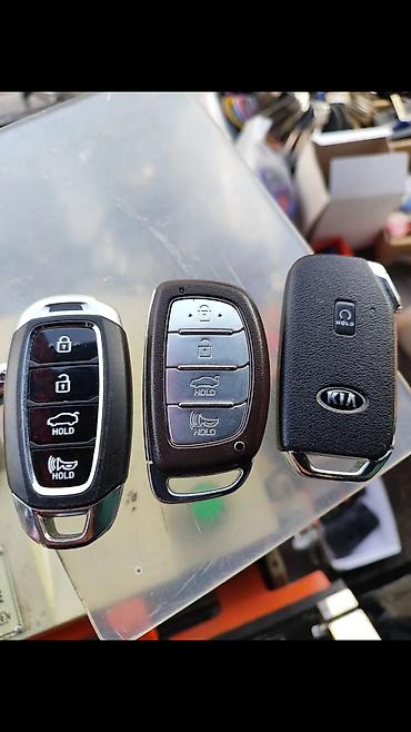 Ключи: Ключ Lexus Оригинал — 14