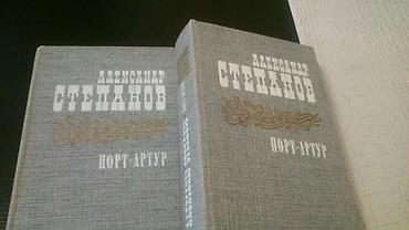 Bədii ədəbiyyat: Книги. Чтобы посмотреть все мои обьявления, нажмите на имя продавца — 2