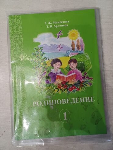 продать книги бу: Продаю книги,в хорошем состоянии