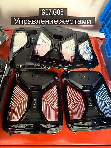 Потолочный модуль освещения с датчиком жестов для BMW - Оригинальный at lalafo.kg Потолочный модуль освещения с датчиком жестов для BMW - Оригинальный
