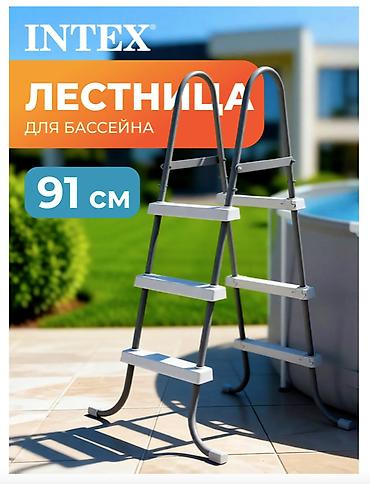 🏊 ЛЕСТНИЦА ДЛЯ БАССЕЙНА INTEX 28064 ДО 91 СМ 🏊 🔥 Надёжная и удобная
