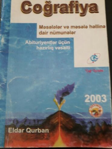 Digər məktəb dərslikləri: "Cografiya" ders vesaitleri. Чтобы посмотреть все мои обьявления — 19