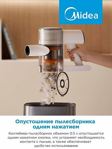 Ремонт пылесосов: Вертикальный пылесос Midea VSS-24Q - Беспроводная уборка до 40 минут — 8
